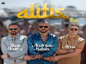 Αλήτης Ηλίας Βρεττός & Andreas Habibi & Arva
