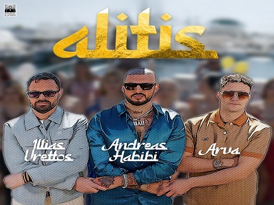 Αλήτης Ηλίας Βρεττός & Andreas Habibi & Arva